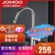 JOMOO九牧 健康龙头厨房水槽冷热龙头 可旋转洗菜盆龙头33080-205