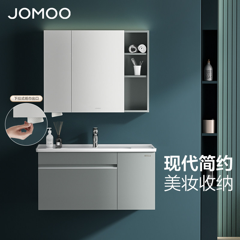 九牧简欧洗脸盆洗手盆洗漱a2255浴室柜组合 原价9999元 现价2779元