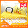 梦安馨床上用品INS北欧风小皇冠云朵星星亲子床品床单被套四件套|ms 梦安馨床上用品INS北欧风小皇冠云朵星星亲子床品床单被套四件套|ms