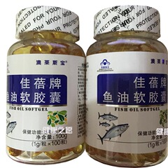 澳莱斯宝佳蓓牌 鱼油软胶囊100粒 深海鱼油 专柜正品 保护血管