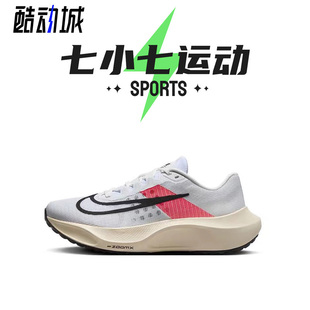七小七鞋柜 Nike Zoom Fly 5 白色 低帮复古休闲跑步鞋FD6562-100