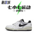 七小七鞋柜 Nike Fuil Force Low 白黑 低帮休闲板鞋 FB1362-101