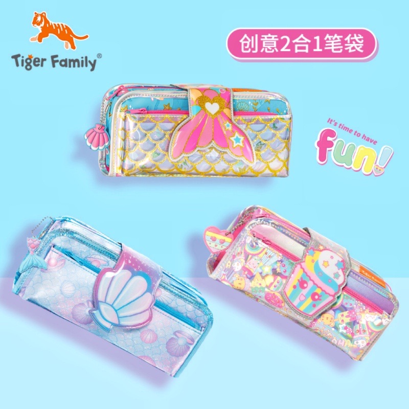 tigerfamily笔袋小学生男