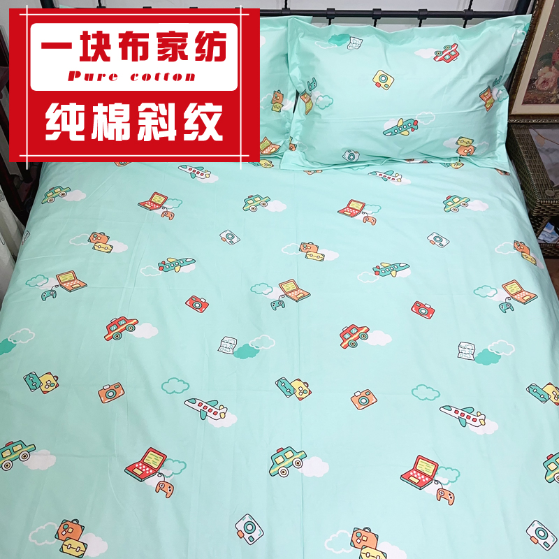 一块布家纺 加厚斜纹绿色小汽车床单 儿童被套枕套定做 床笠定做