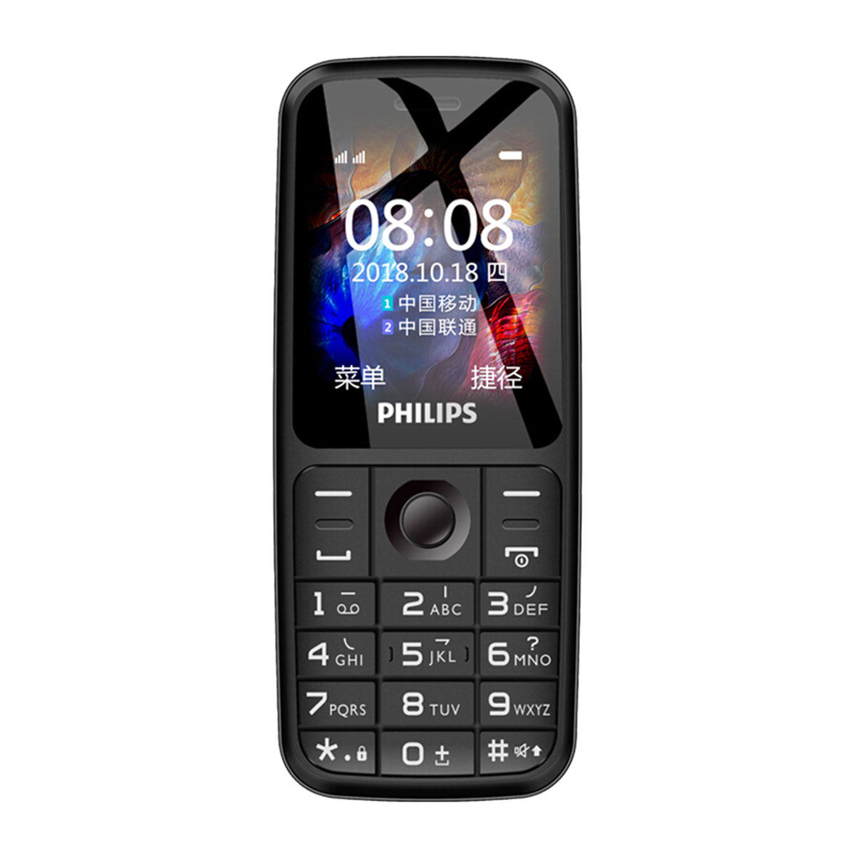 philips/飞利浦 e125 移动版 直板手机 大字大声 超长待机 老年机