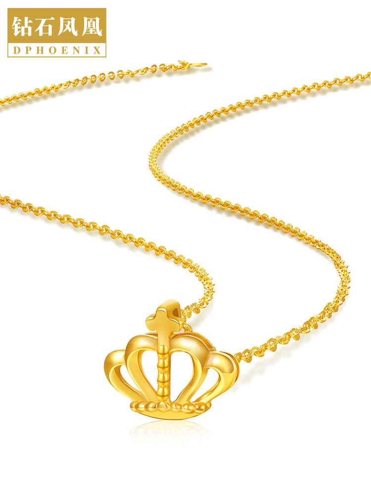 黄金项链女款 足金999镂空心形5g皇冠吊坠套链锁骨链细款女友礼物