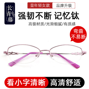 新款老花眼镜女士高清防蓝光抗疲劳花镜半框中老年品牌高档正品