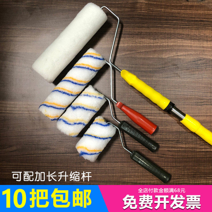 滚筒刷乳胶漆无死角内墙涂料油漆毛刷墙工具墙面粉刷装修漆滚子