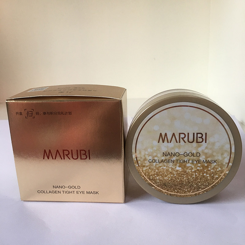 丸美纳米金胶原晶钻眼膜60片 淡化细纹黑眼圈眼袋紧致抗皱眼贴膜