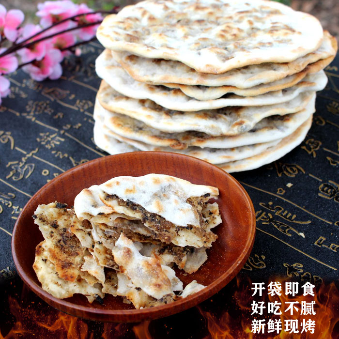梅菜扣肉饼黄山特产特色梅干菜烧饼薄饼代餐肉饼零食小吃锅盔点心