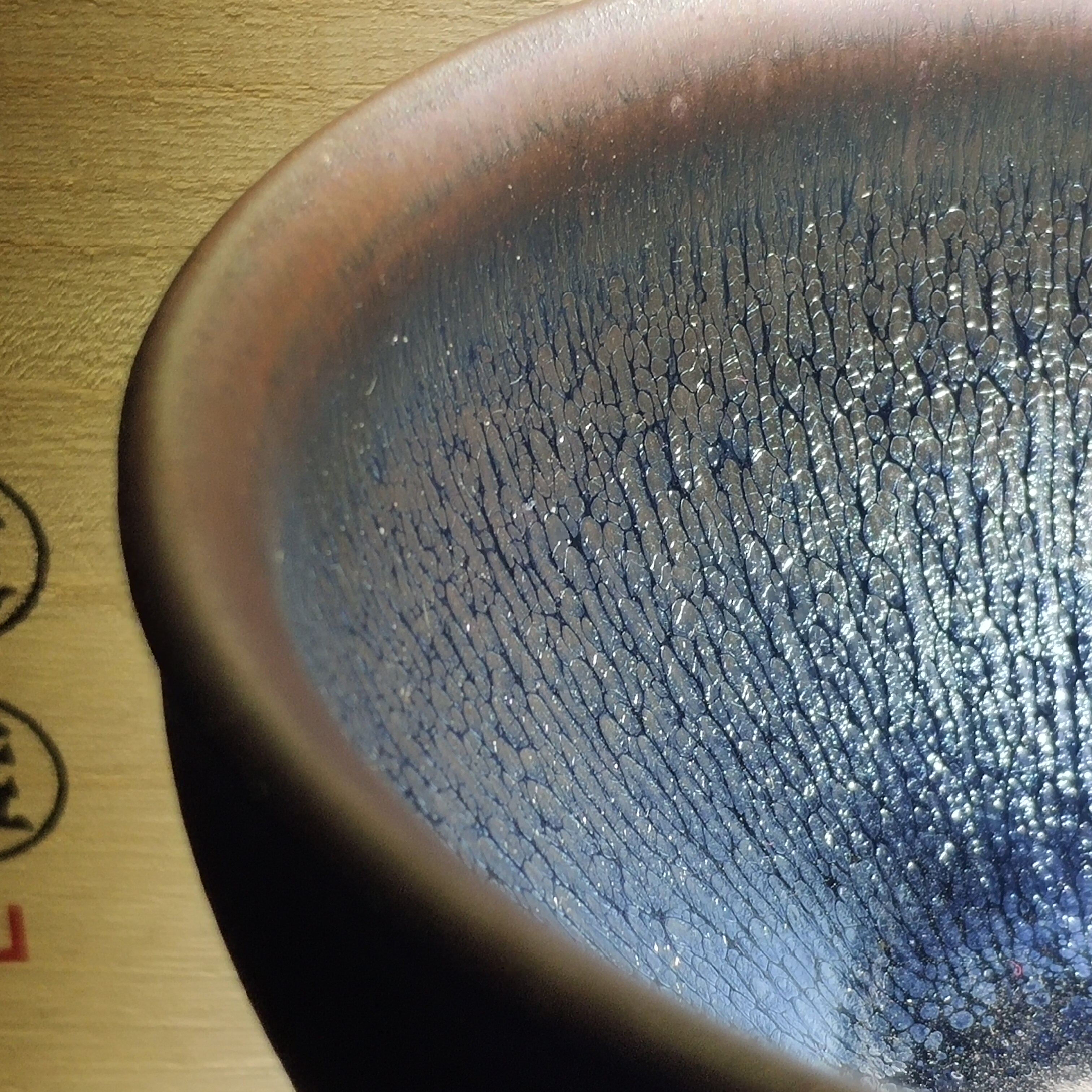 黄美金爱徒非遗传承人叶诗明建盏手工油滴银毫茶品茗杯瓷紫砂壶