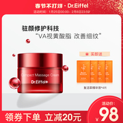 Deyi Fuwei A massage cream facial cleansing moisturizing moisturizing desalinating fine lines female 50g