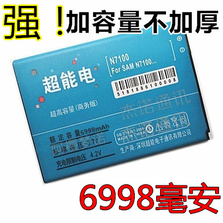 三星S4手机电池 I9500电池 n7100 n719 N7108 Note2 I9300大容量|ruв категории Цифровые аксессуары, аксессуары для мобильных телефонов, аккумулятор мобильного телефона - от Buy2taobao.com для оказания профессиональной услуги покупки агента Taobao