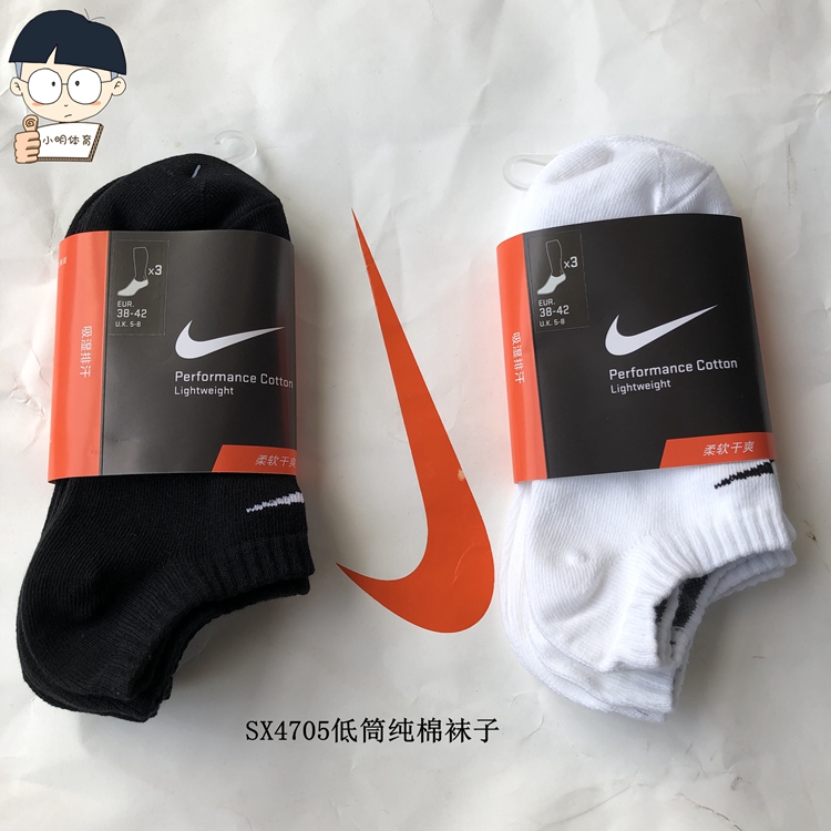 正品耐克NIKE男女袜三双装运动袜