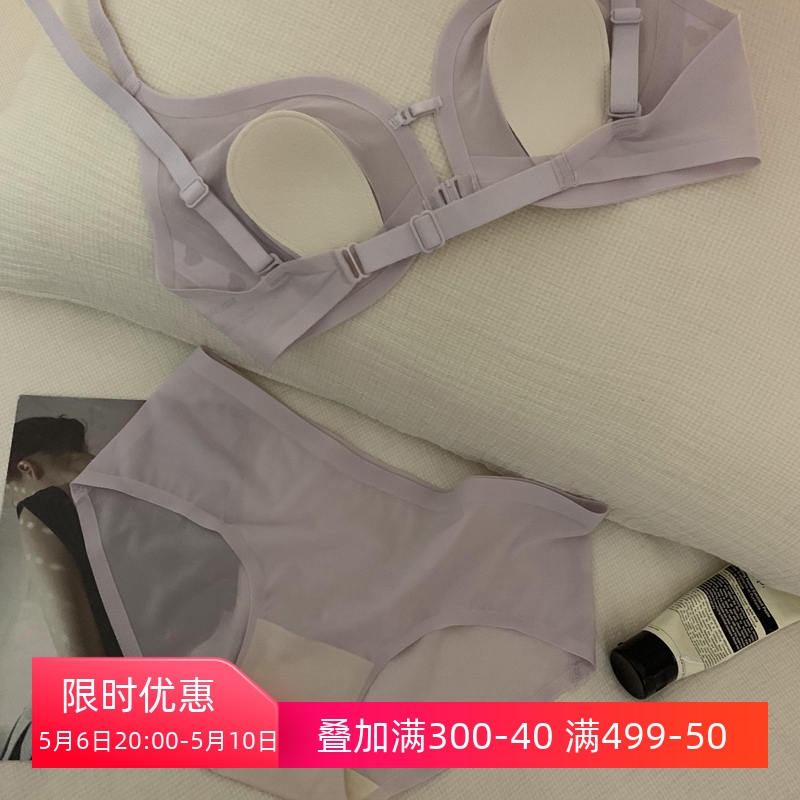 常呵护超薄冰丝内衣女夏季兔耳朵胸垫大胸显小露背美背显瘦文胸