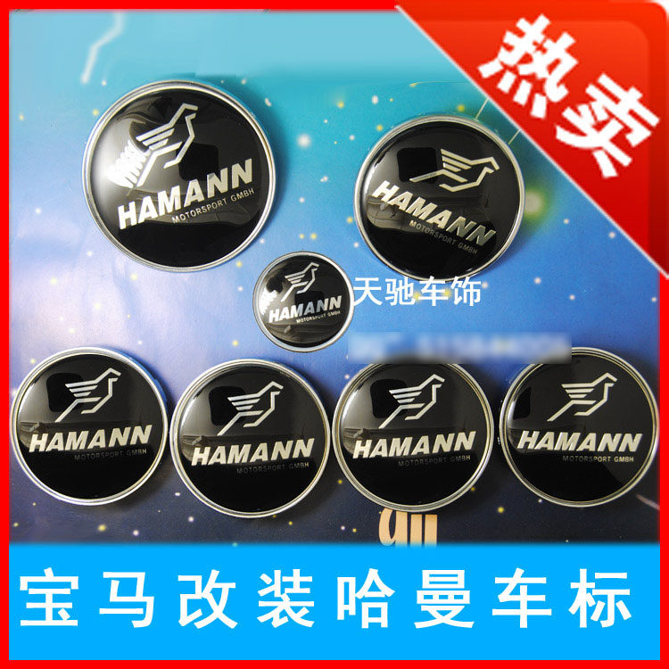 宝马改装哈曼车标前后标适用于1357系m3m5m6x1356改装hamann车标