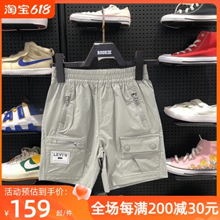 Levi's李维斯童装夏款男童工装短裤薄款速干透气五分裤 LV2422207