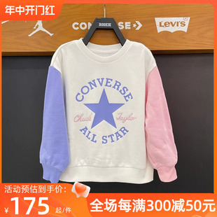 Converse匡威童装春女童圆领拼色薄款纯棉套头无帽卫衣CV2312069