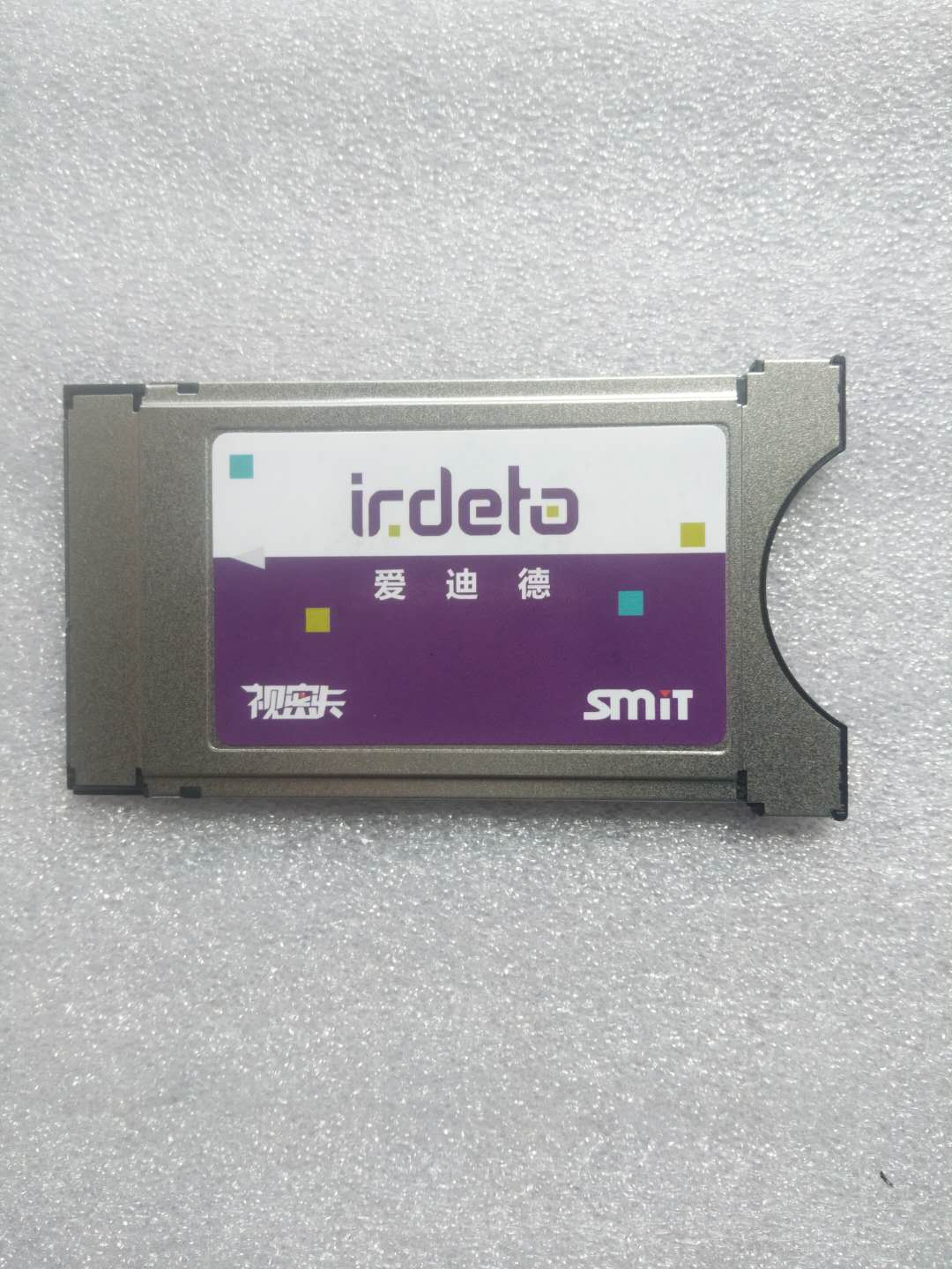 愛迪德視密卡國微smit數字壹體機電視卡槽大卡套適用于海信索尼LG在類目 3C數碼配件, 數碼周邊, 讀卡器中 - 來自Buy2taobao.com提供專業的淘寶代購服務