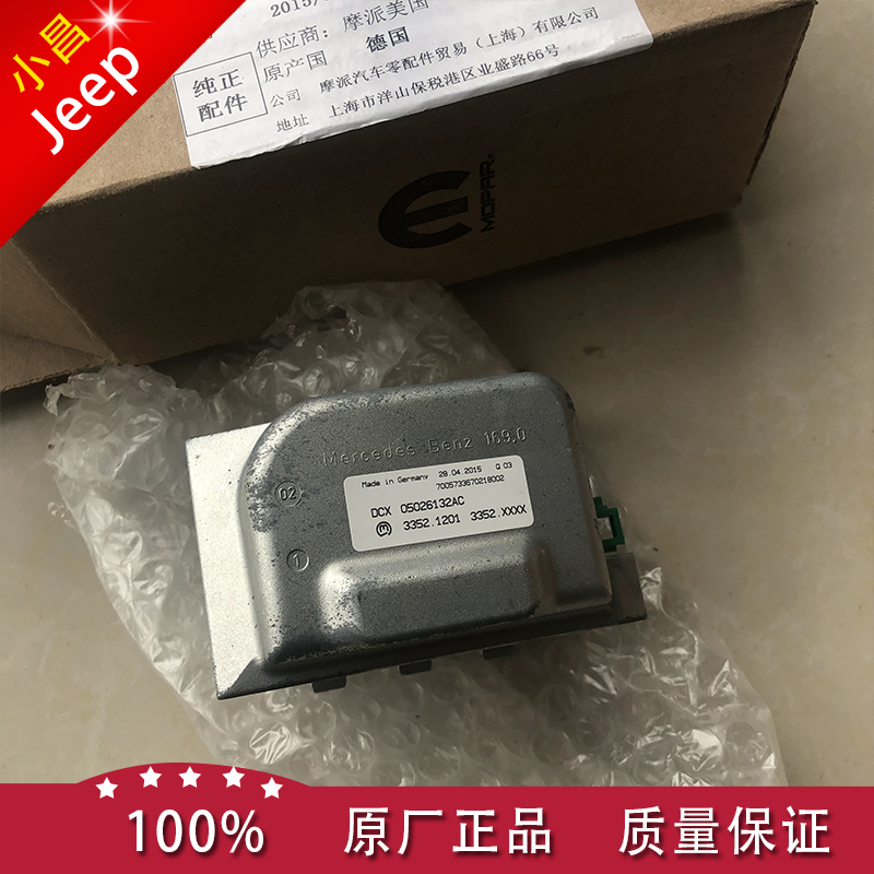 道奇酷威方向柱锁模块转向管柱锁酷威铂锐点火锁防盗锁ELV 原厂|ruв категории автомобиль/товаров/аксессуары/переоснащение, автозапчасти, противоугонные системы, замок рулевого колеса - от Buy2taobao.com для оказания профессиональной услуги покупки агента Taobao