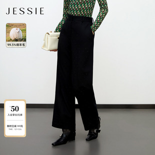 JESSIE百搭通勤绵羊毛烫钻阔腿裤女显瘦长裤休闲裤2025年秋季新款