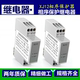 原装三相相序保护继电器XJ12 新时达STEP电梯相序继电器SW11