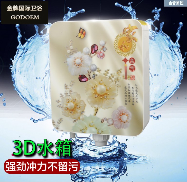 陶尔曼蹲便水箱套装大便蹲坑防臭蹲厕蹬便器整套卫生间蹲式马桶|msdalam kategori keluarga memasang ibu, kelengkapan peribadi, tangki air kebersihan - dari Buy2taobao.com untuk memberikan perkhidmatan ejen Taobao profesional membeli