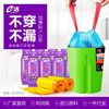 e潔垃圾袋 加厚自動收口提繩承重力強家用塑料袋中號 大號 10卷裝 e潔垃圾袋 加厚自動收口提繩承重力強家用塑料袋中號 大號 10卷裝