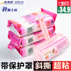 包郵淨得麗品牌家居粘塵紙 可撕式 斜撕粘毛器套裝 滾子1+7卷紙芯 包郵淨得麗品牌家居粘塵紙 可撕式 斜撕粘毛器套裝 滾子1+7卷紙芯