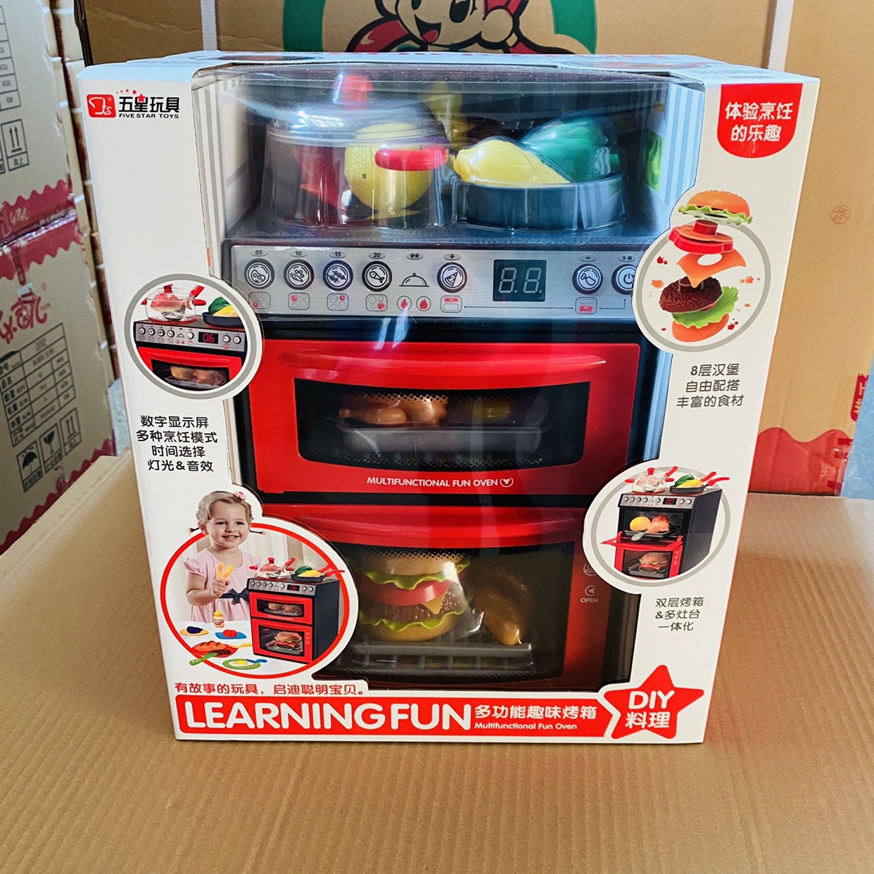 五星玩具宝宝多功能趣味烤箱儿童玩具套装微波炉过家家仿真小家电
