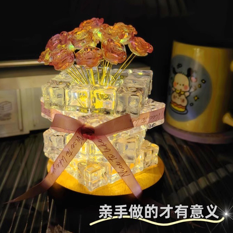 手工diy玫瑰花冰块小夜灯材料包送