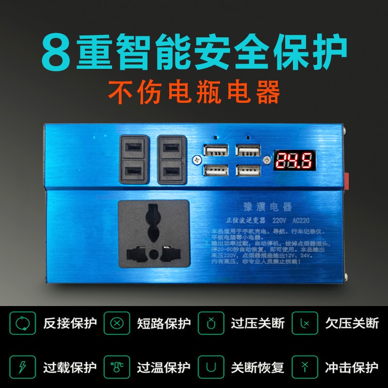 12v逆变噐纯正弦波汽车变压器充电器快充插座12v24v转220v大功率|ruв категории автомобиль/товаров/аксессуары/переоснащение, Автомобильная аудио - видео/средства электронной/приборов, средства электронной/приборов, преобразователь энергии - от Buy2taobao.com для оказания профессиональной услуги покупки агента Taobao
