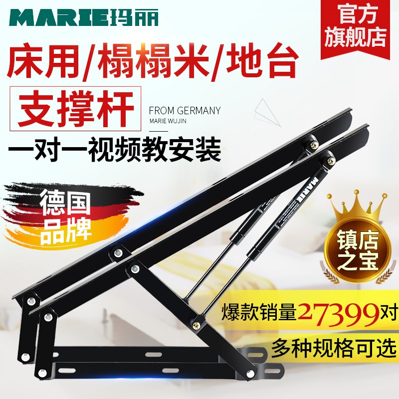 液压杆床用气压杆气弹簧榻榻米支撑杆床板支撑架高箱床举升器气撑在类目 基础建材, 家用五金, 家具五金, 气动杆中 - 来自Buy2taobao.com提供专业的淘宝代购服务