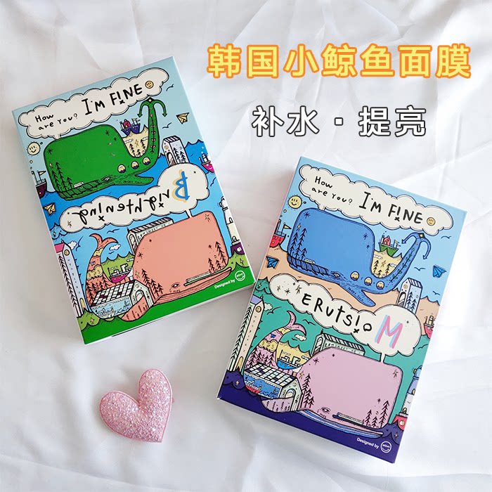 dermach03小鲸鱼面膜im 补水保湿提亮敏感肌孕妇面膜正品