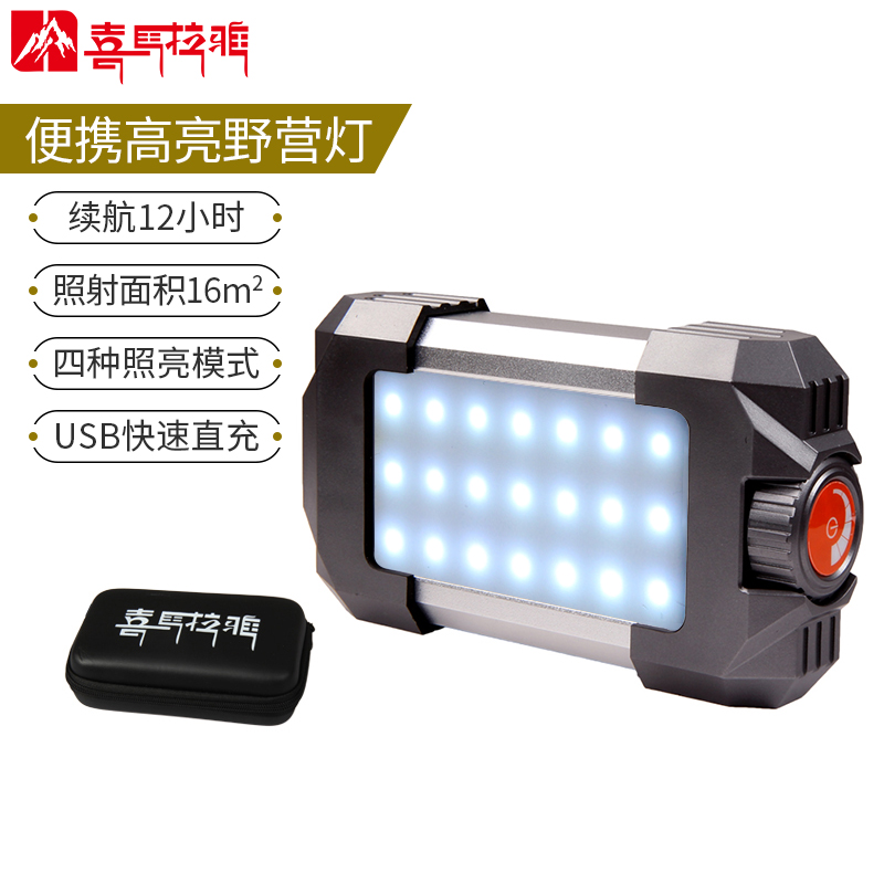 Himalayan Camp lights outdoors Tent lights Camping charge led multi-function Camp lighting Life emergency lampin the Outdoor/Mountaineer/Camping/Travel Goods , Outdoor Lighting , Camp lights/Tent lights category - from Buy2taobao.com to provide professional Taobao agent buy service