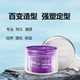 造型发蜡发泥男士定型清香自然蓬松发胶喷雾无味保湿发油啫喱膏