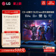 LG电视42吋4K屏120Hz刷新率OLED电视正品游戏电竞艺术电视42C3