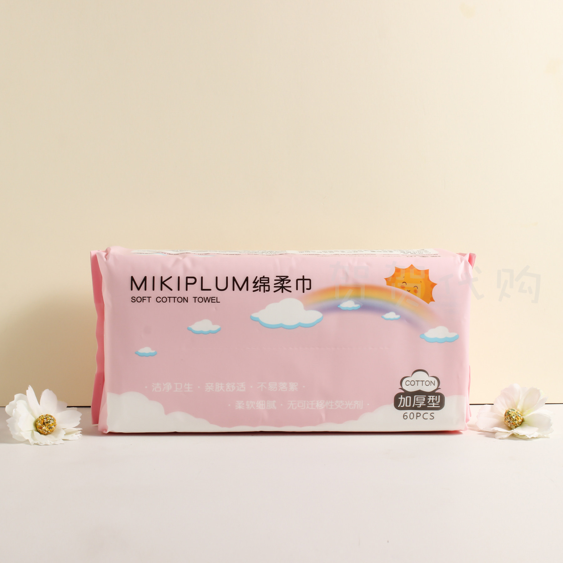 mikiplum洗脸巾