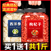 西洋參枸杞茶泡水正品官方旗艦店花旗參含片500g長白山非特級三片 西洋參枸杞茶泡水正品官方旗艦店花旗參含片500g長白山非特級三片