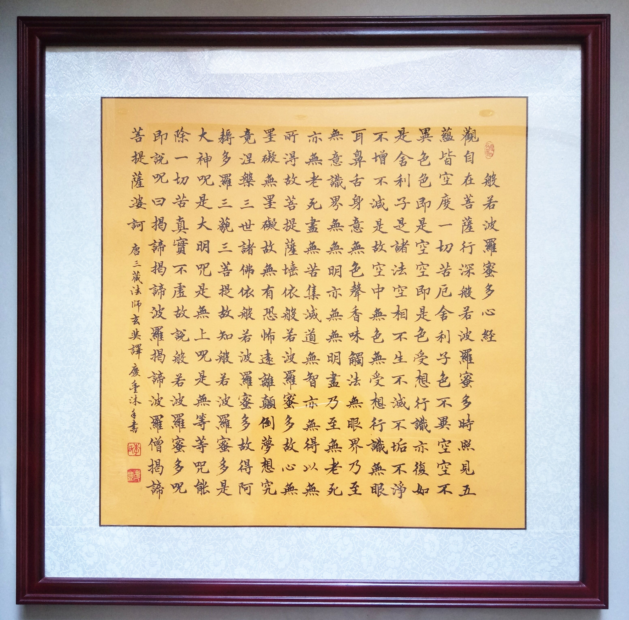 心经抄写优惠券-搜券网