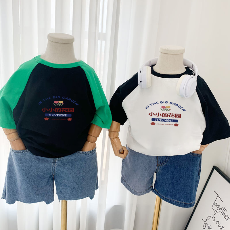 小小的花园~儿童短袖上衣T恤男女夏季装2024新款宝宝半袖圆领洋气