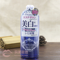 日本伊诗露Esthe Dew蓝水cosme胎盘爽肤水500ml保湿美白