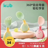 可优比辅食勺宝宝勺子吃饭训练婴儿勺子叉子儿童餐具叉勺辅食工具