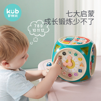 Pre education of educational toys for 1-3-year-old baby with superior hexahedron box