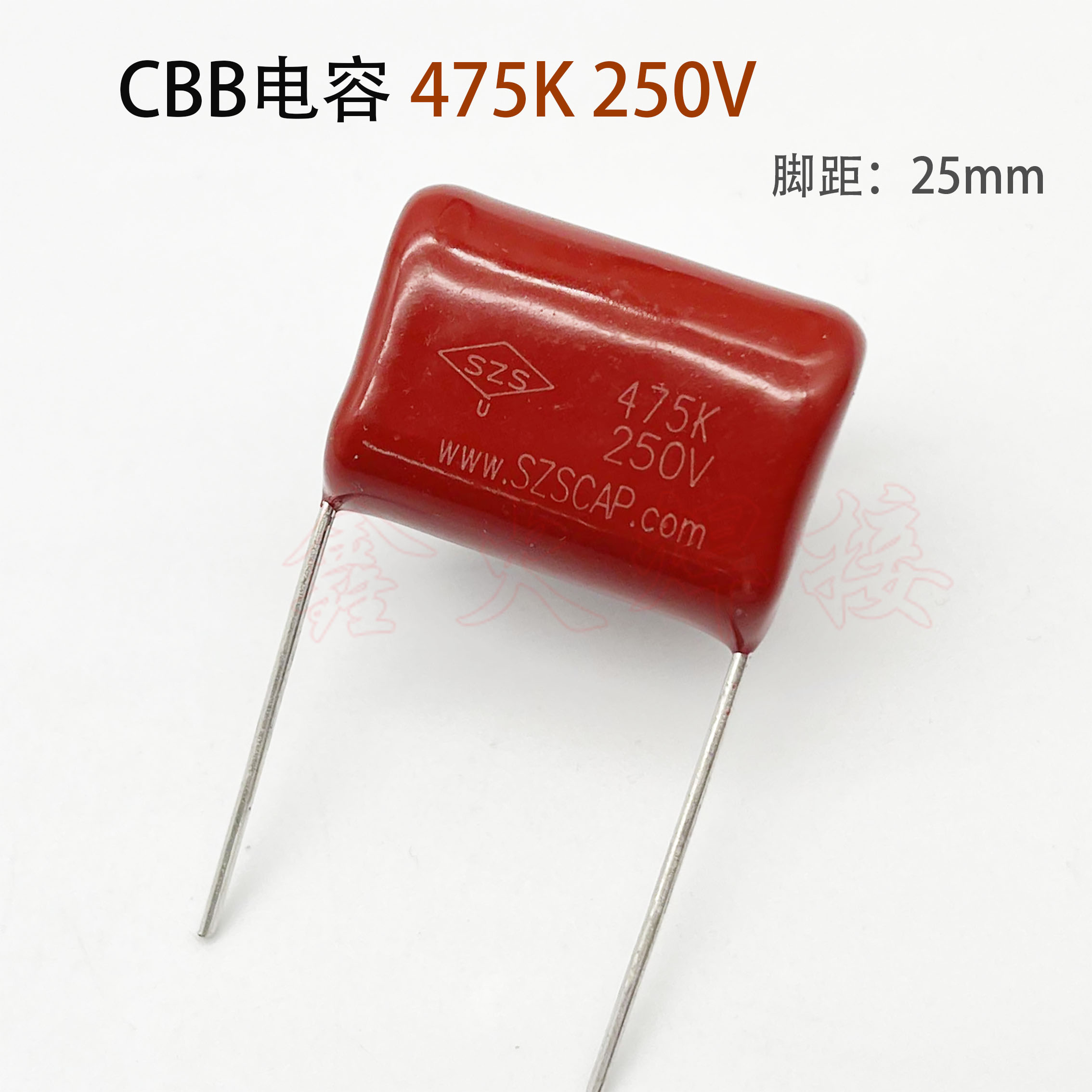 CBB21薄膜电容475K250V 逆变焊机上板常用电容 脚距25mm SZS