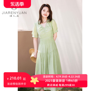 佳人苑连衣裙女2023年夏季新款纯色V领收腰显瘦气质A字裙中长款裙