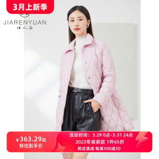 佳人苑中长款羽绒服女2023年冬季新款格纹小香风复古浮雕直筒外套