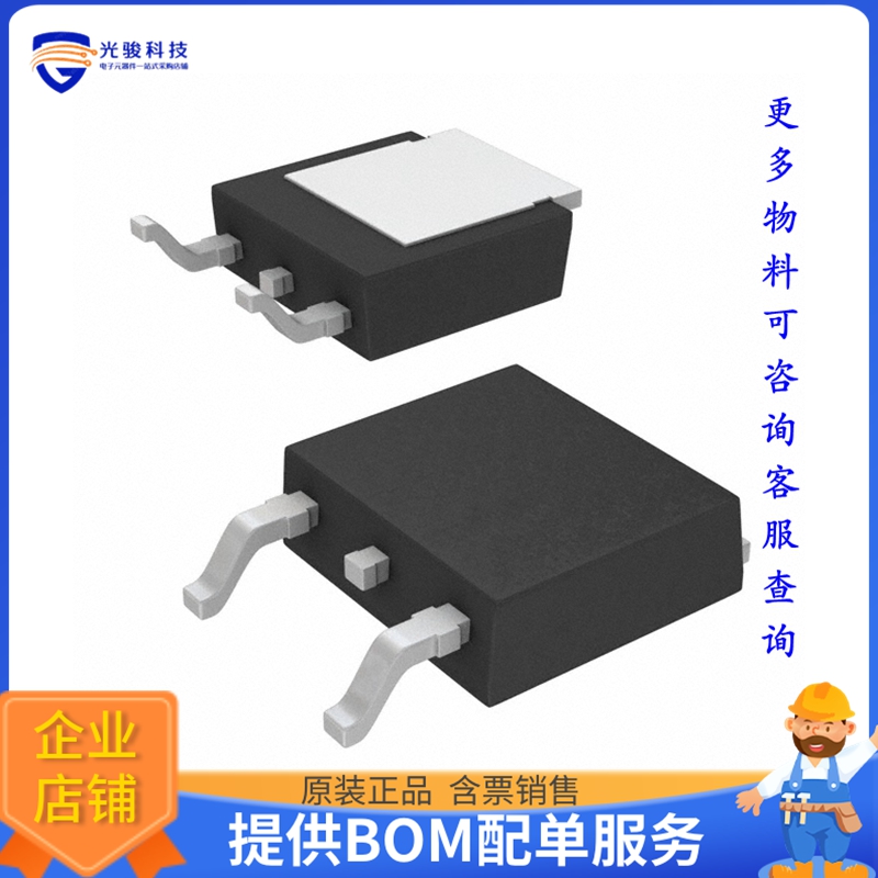 IPD068P03L3GATMA1【MOSFET P-CH 30V 70A TO252-3】晶体管