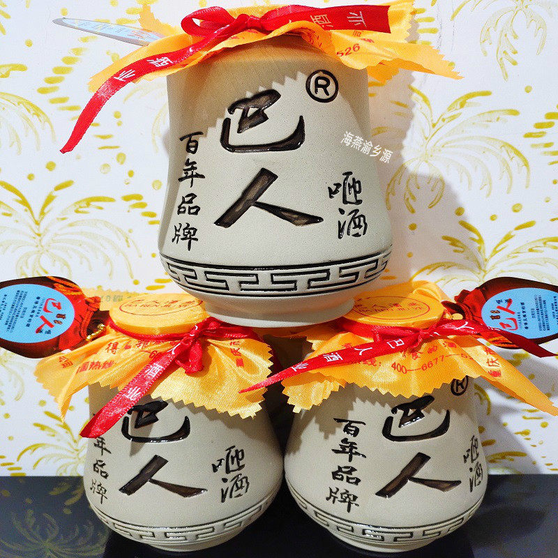 垫江巴人咂酒重庆特产高粱老酒5年陈酿粮食米酒呷酒咂杆酒1瓶包邮