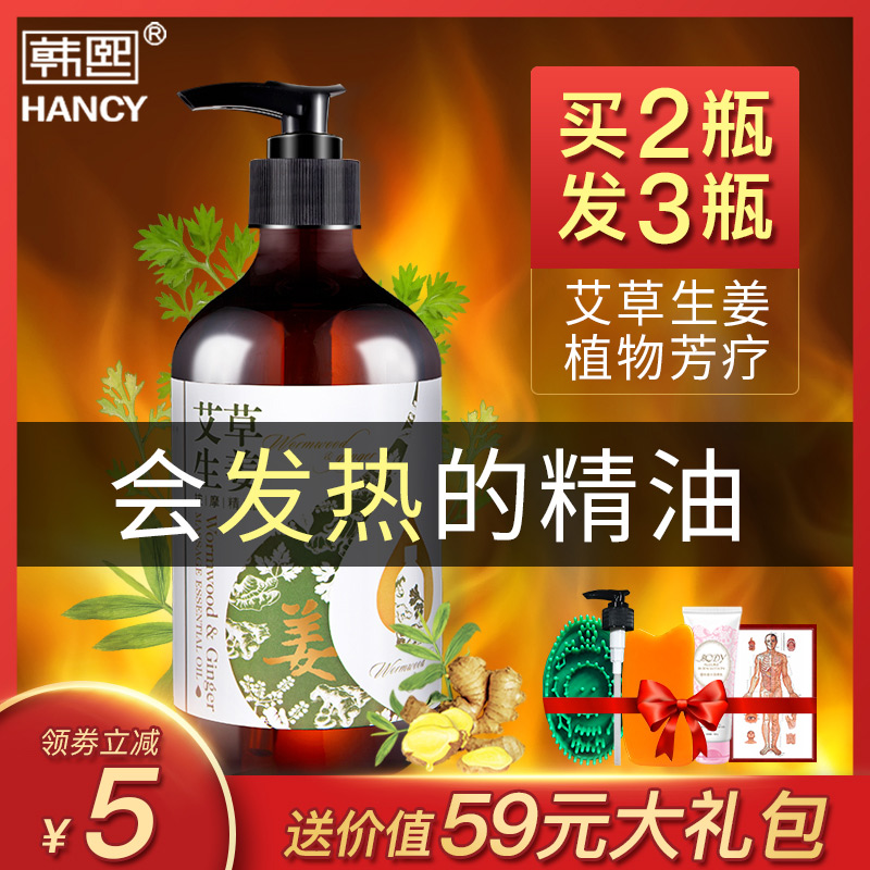 络薰衣草玫瑰开背刮痧推油正品